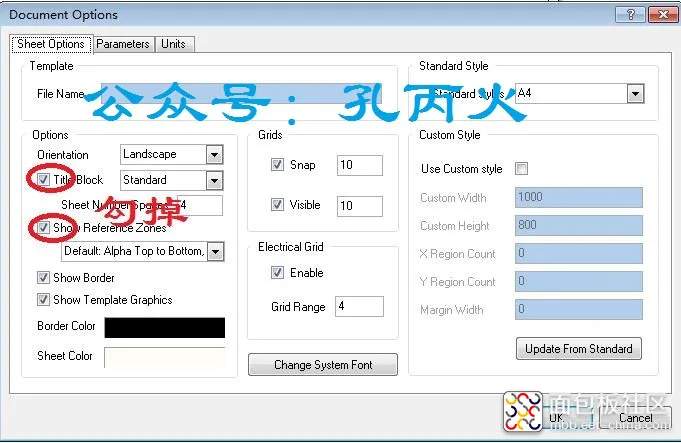 AD（Altium Designer）软件中原理图自制模板的妙用_图框_05